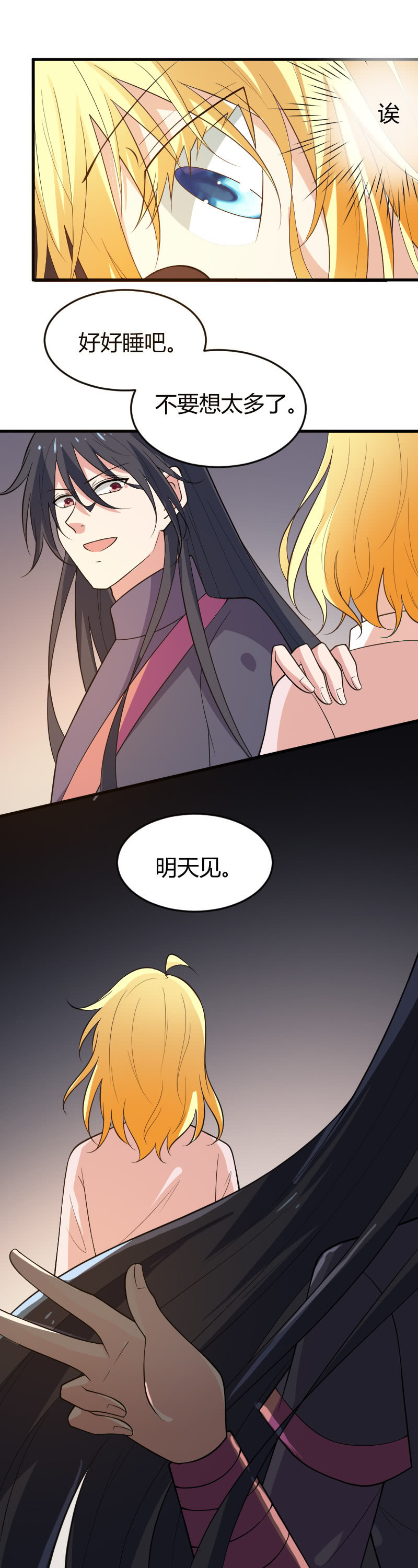 第78话-第88话