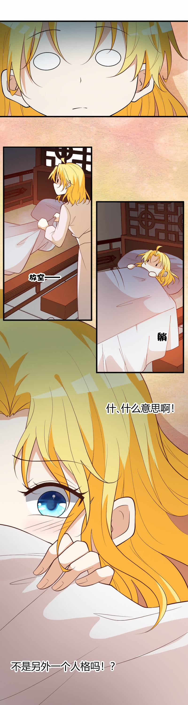 第78话-第88话