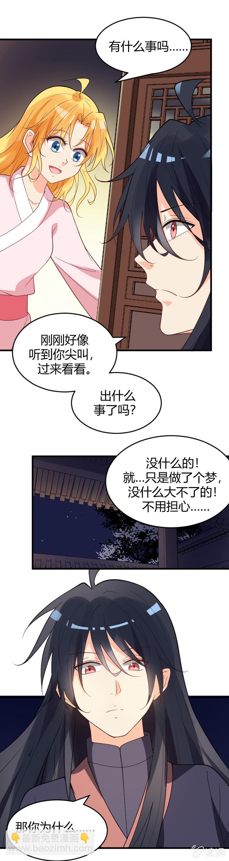 第78话-第88话
