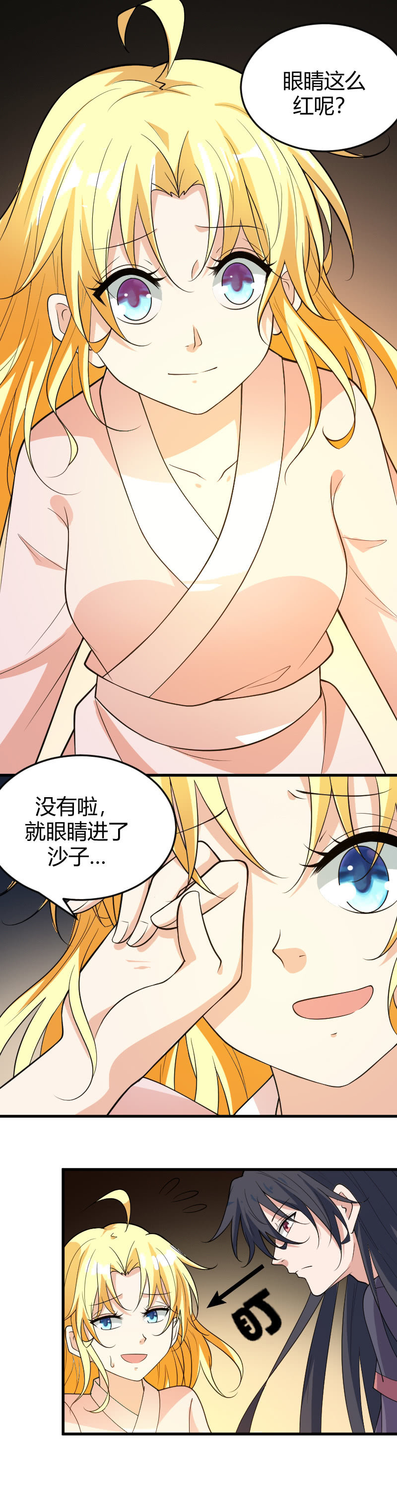 第78话-第88话