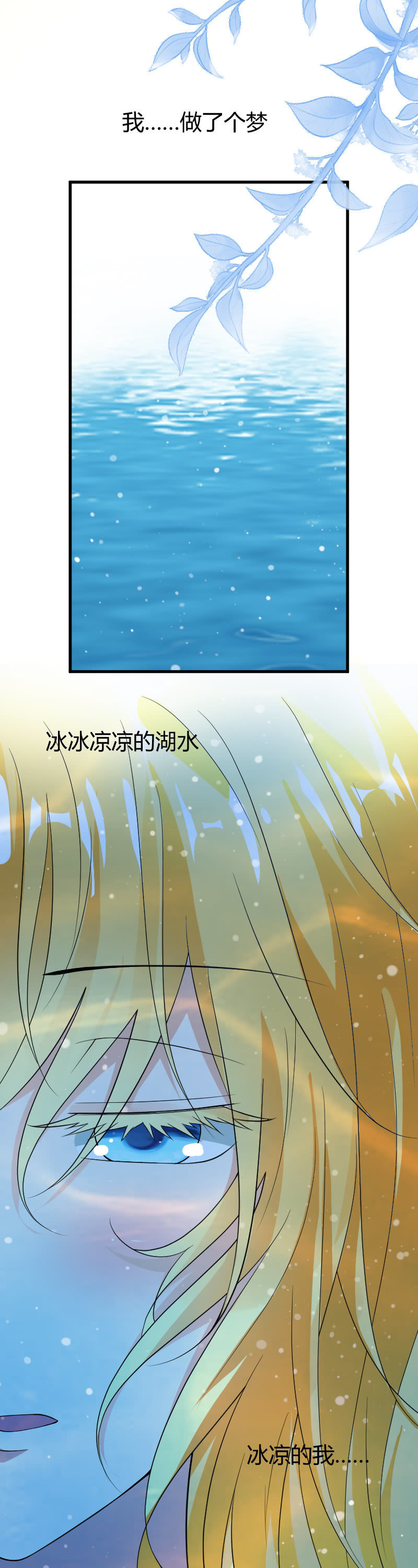 第80话-第90话