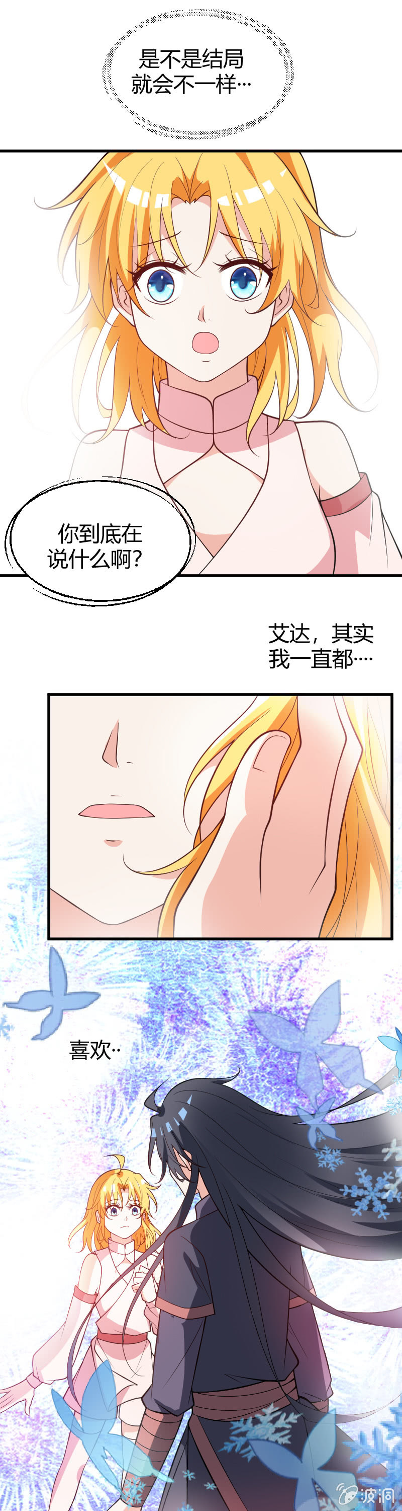 第80话-第90话