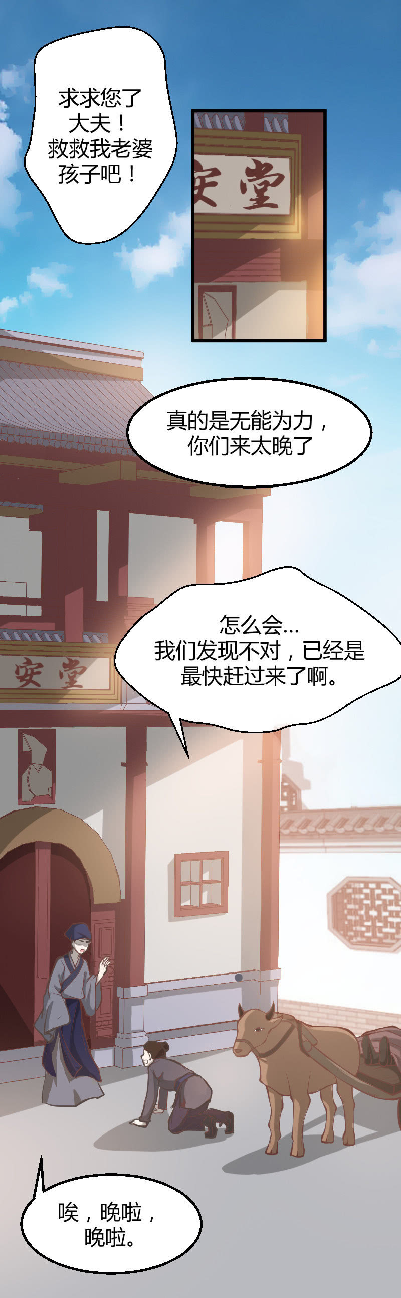 第七话（1）-第10话