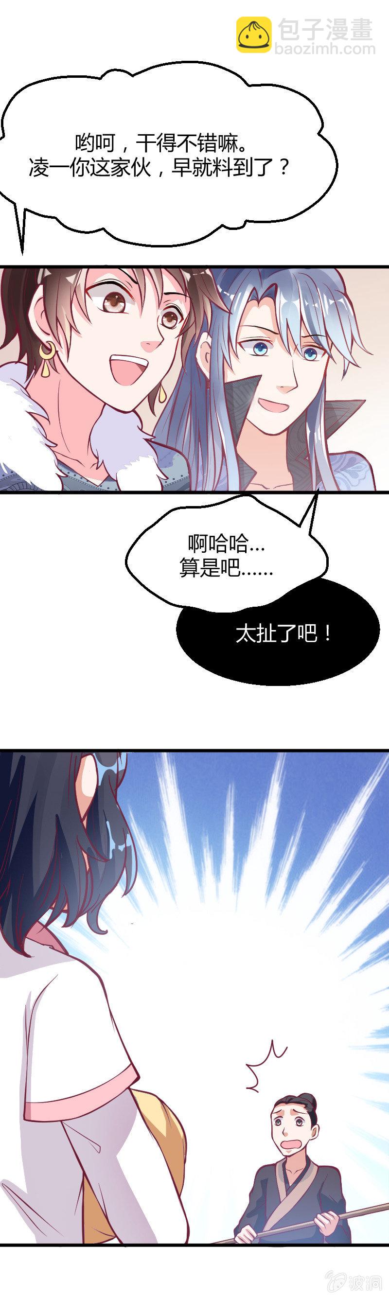 第七话（1）-第10话