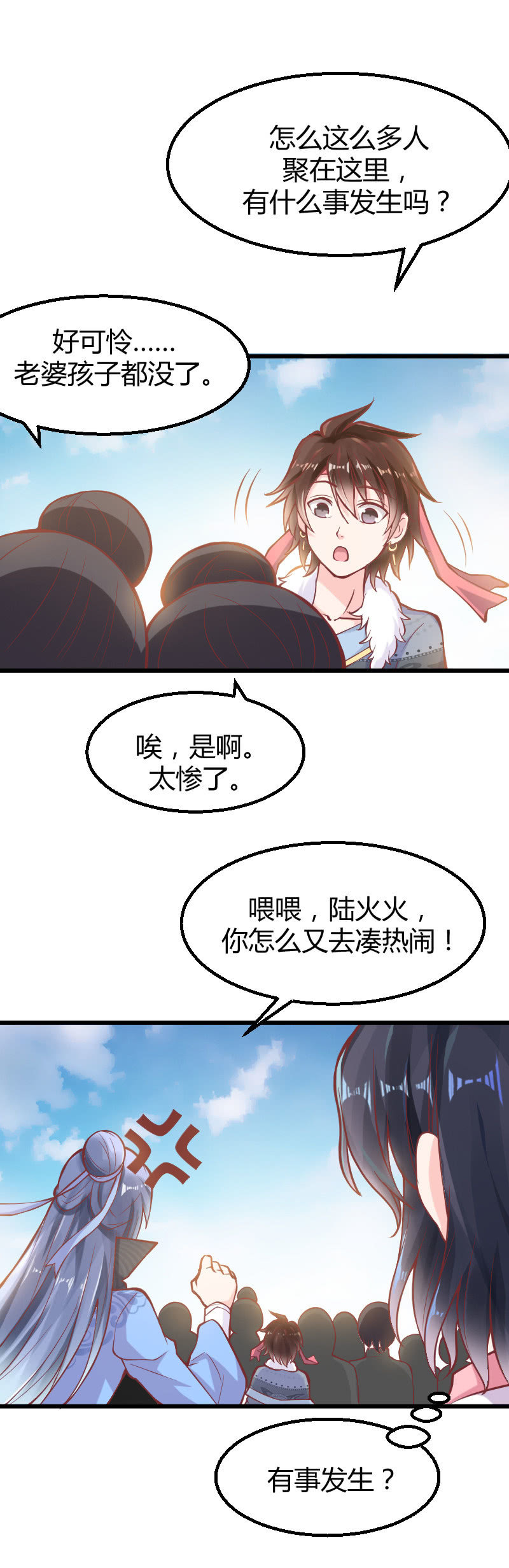 第七话（1）-第10话