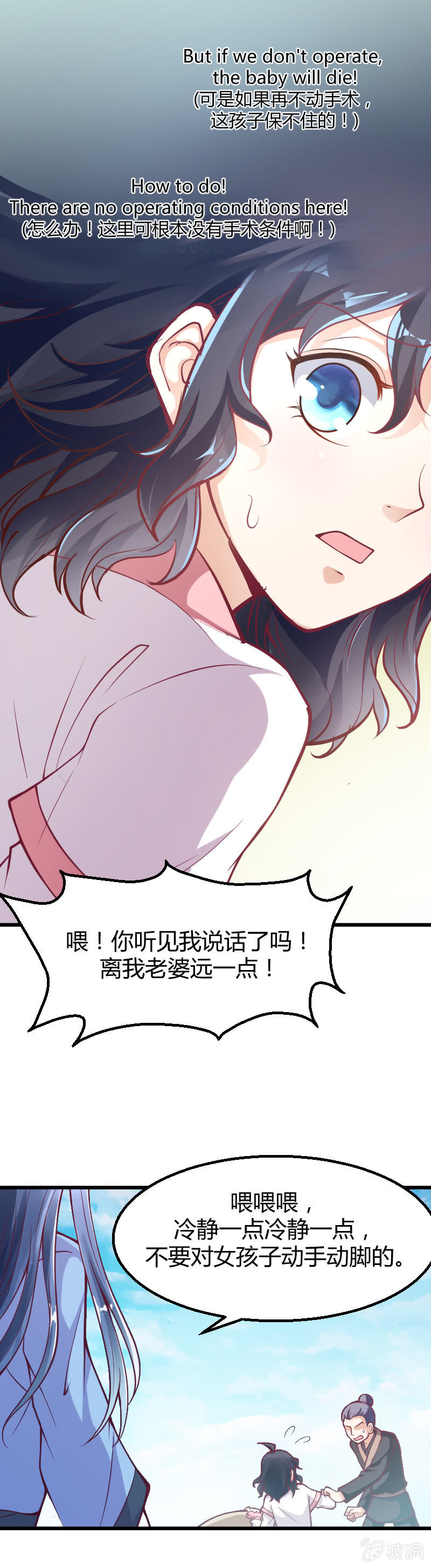 第七话（1）-第10话