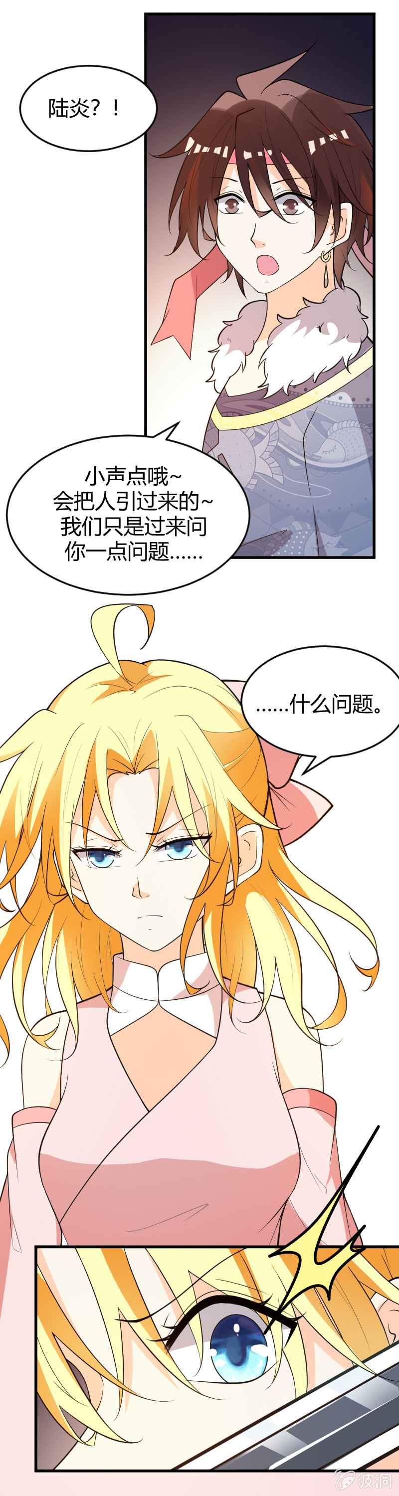 第82话-第92话