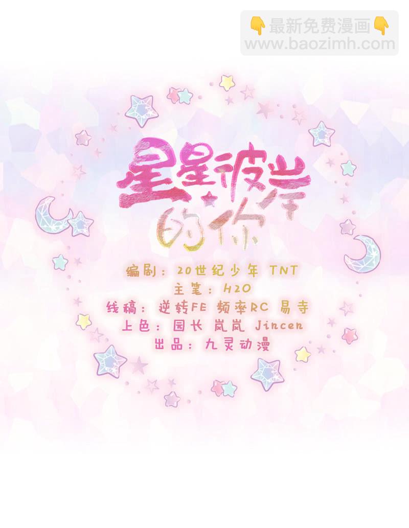 第82话-第92话