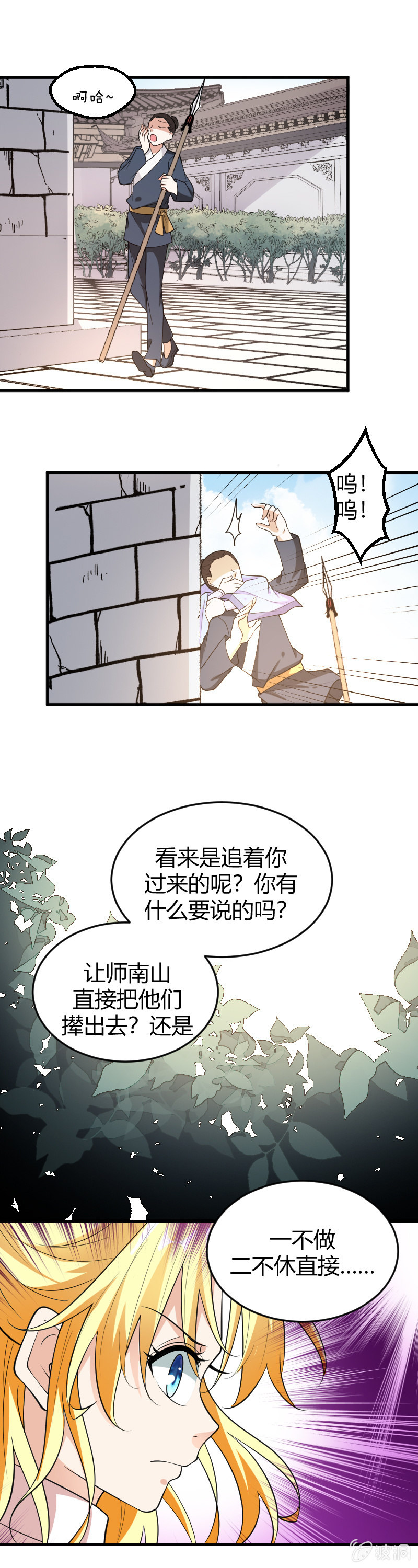 第82话-第92话