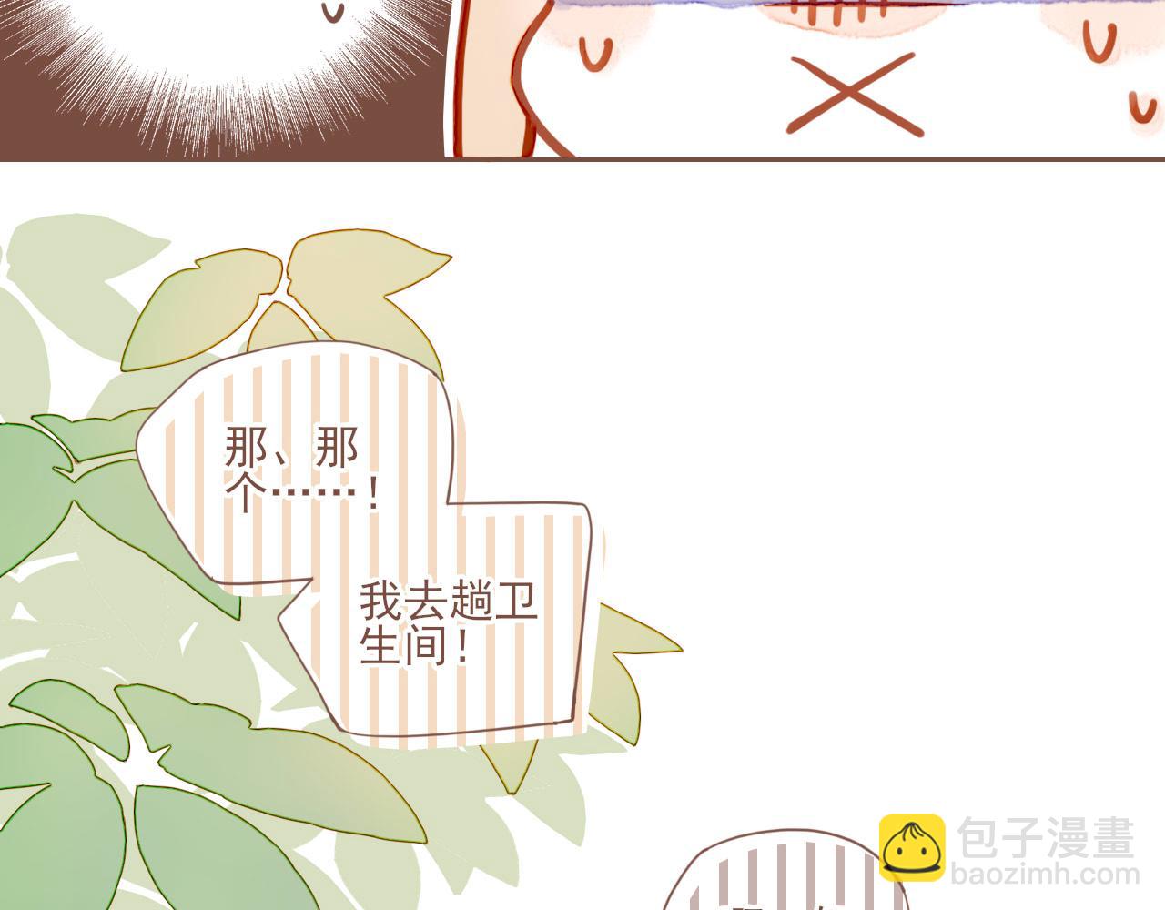 第2话 这样一来就能更近一点(1/3)-第2话