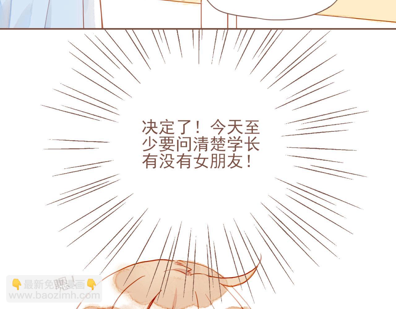 第2话 这样一来就能更近一点(1/3)-第2话