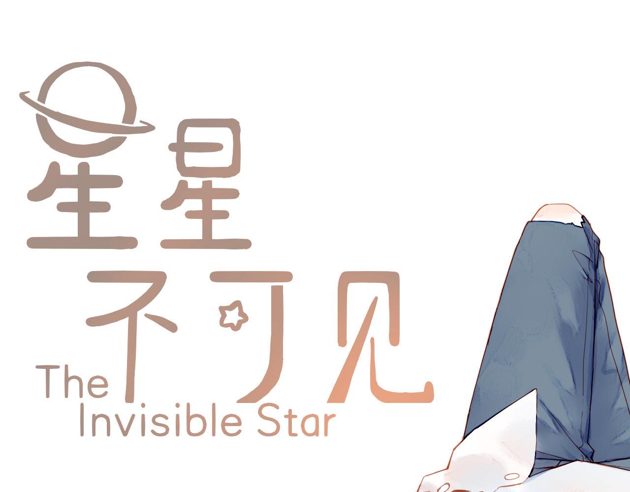 第12话 装在盒子里的是秘密（上）(1/2)-第12话