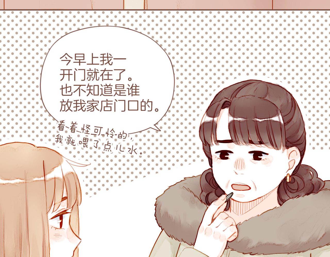 第12话 装在盒子里的是秘密（上）(1/2)-第12话