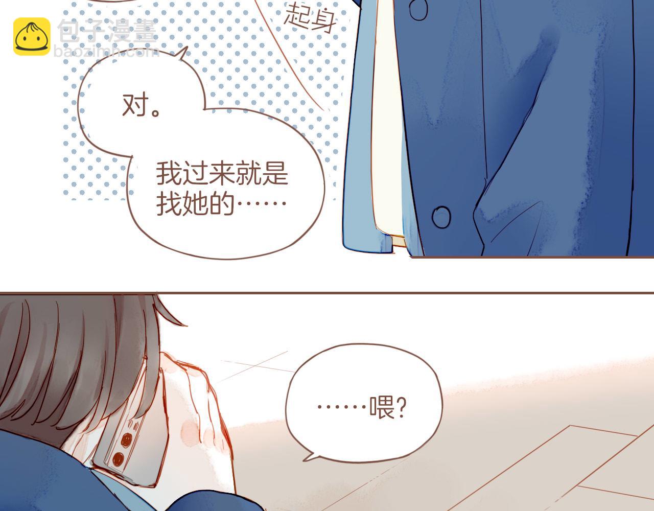 第12话 装在盒子里的是秘密（上）(1/2)-第12话