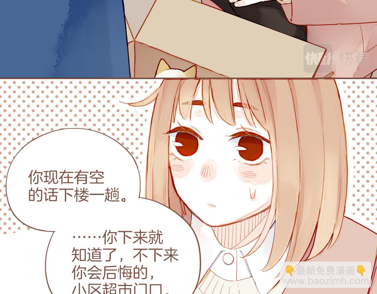第12话 装在盒子里的是秘密（上）(1/2)-第12话
