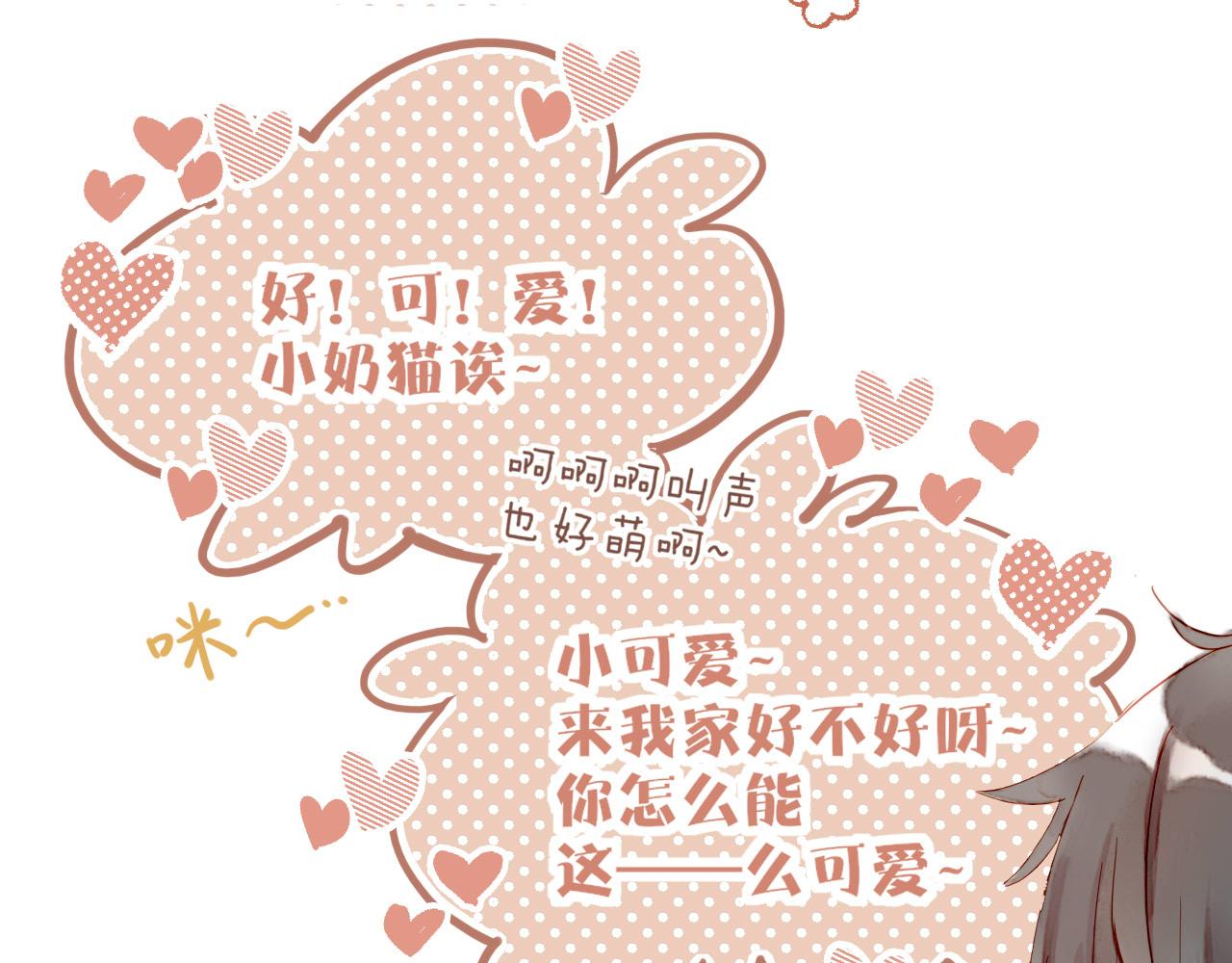 第12话 装在盒子里的是秘密（上）(1/2)-第12话
