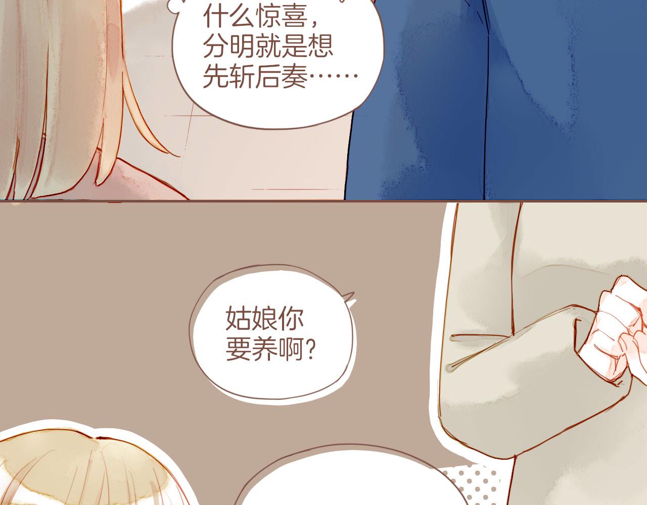 第12话 装在盒子里的是秘密（上）(1/2)-第12话