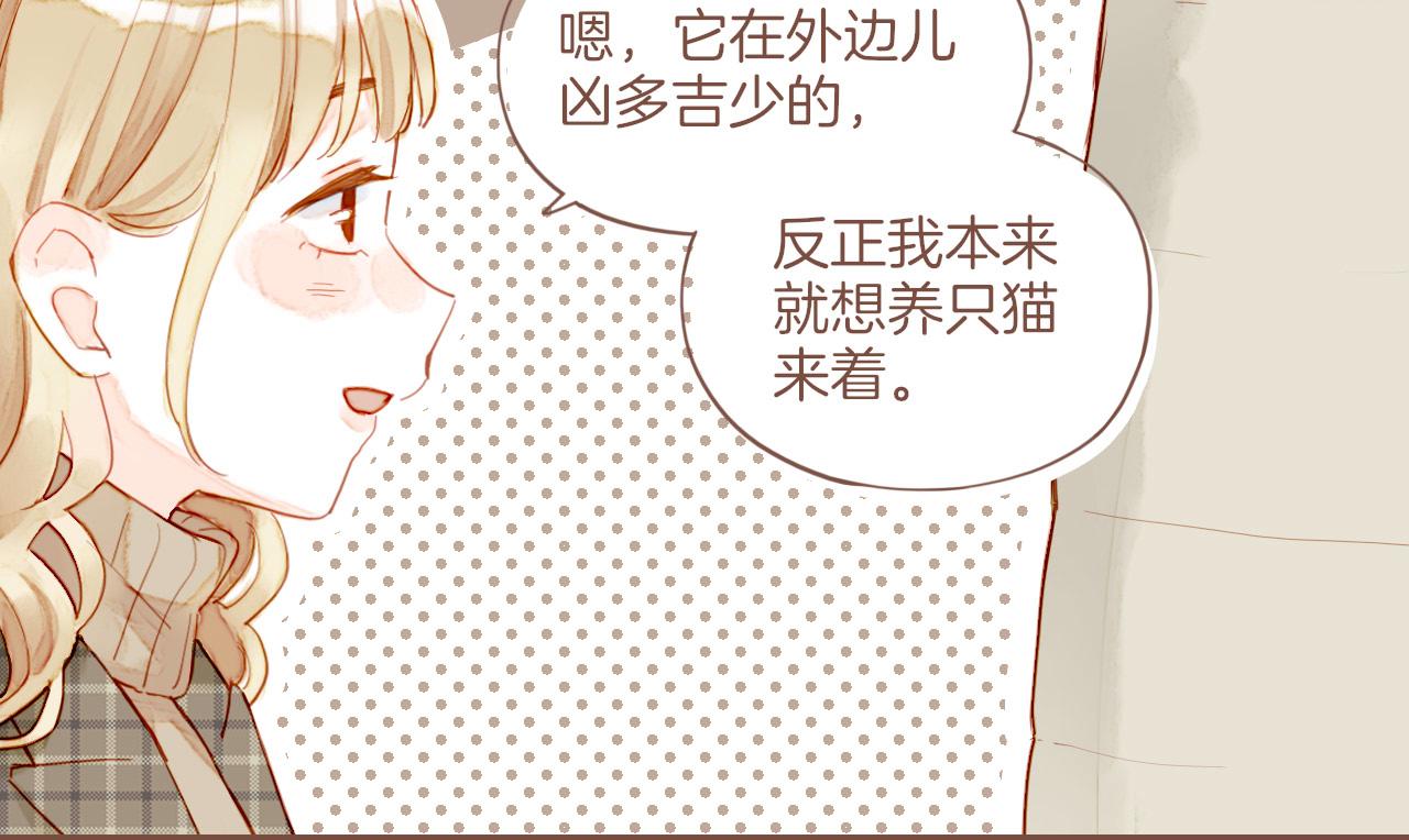 第12话 装在盒子里的是秘密（上）(1/2)-第12话