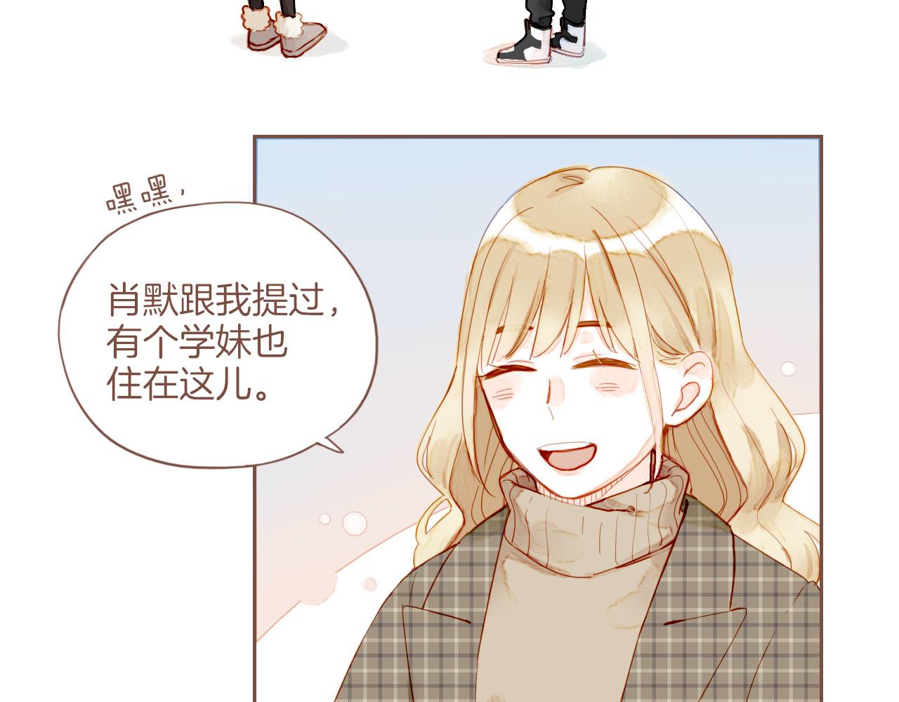 第12话 装在盒子里的是秘密（上）(1/2)-第12话
