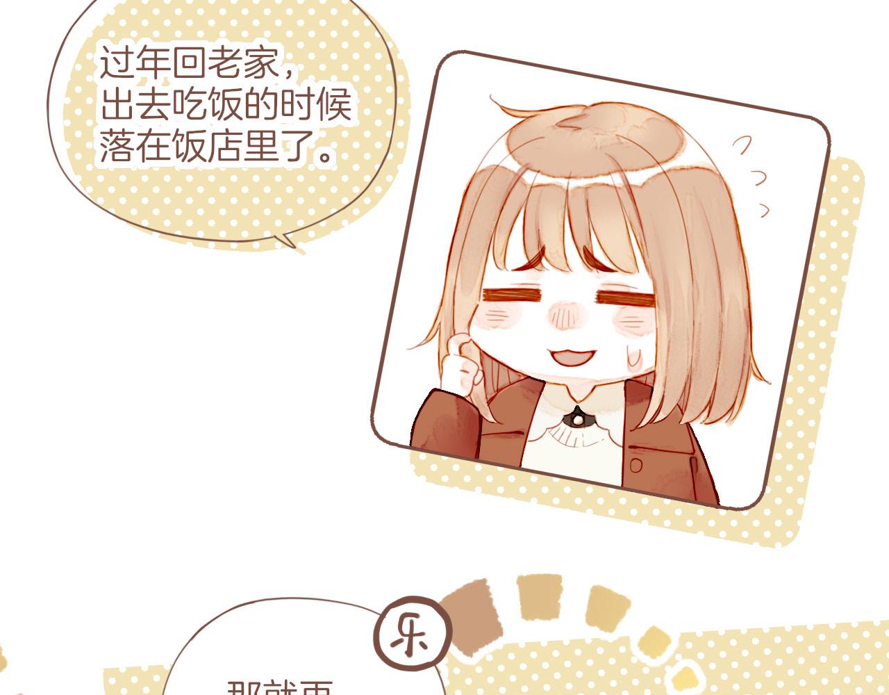第14话 一切如旧，抑或有所改变？（上）(1/2)-第14话