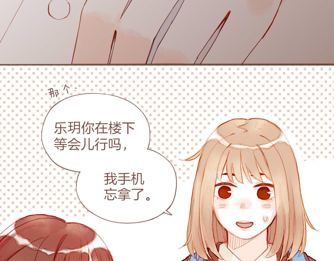 第14话 一切如旧，抑或有所改变？（上）(1/2)-第14话