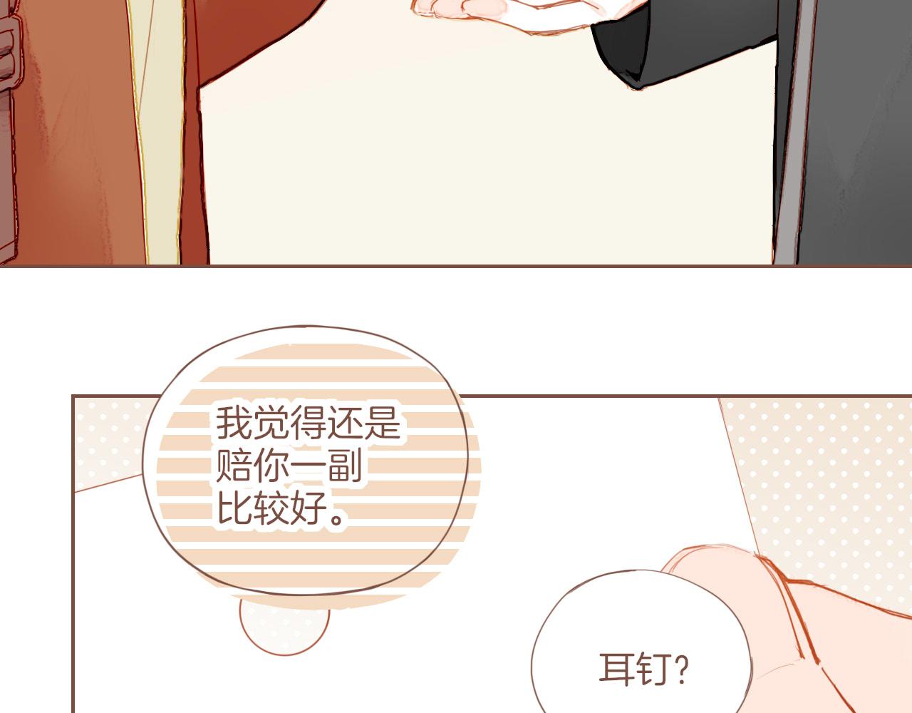 第14话 一切如旧，抑或有所改变？（上）(1/2)-第14话
