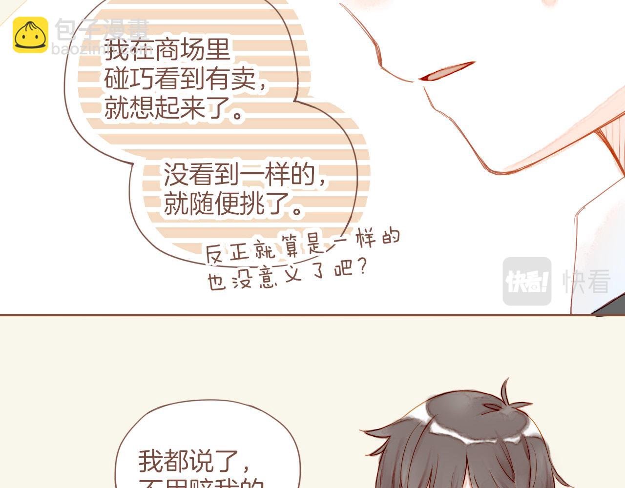 第14话 一切如旧，抑或有所改变？（上）(1/2)-第14话