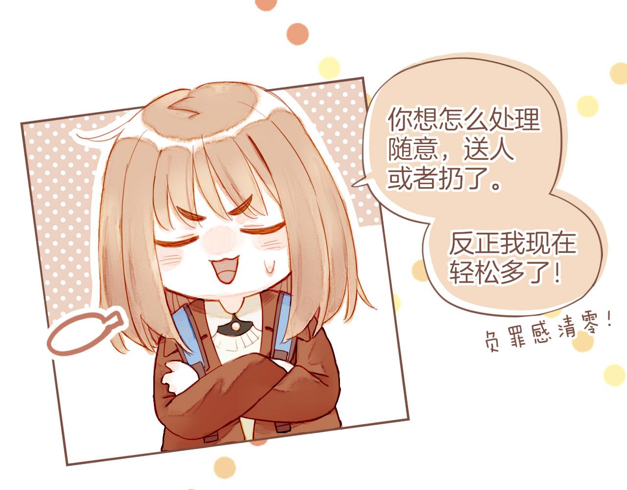 第14话 一切如旧，抑或有所改变？（上）(1/2)-第14话