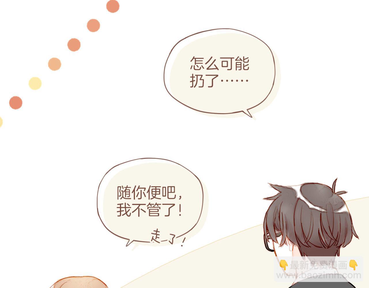 第14话 一切如旧，抑或有所改变？（上）(1/2)-第14话