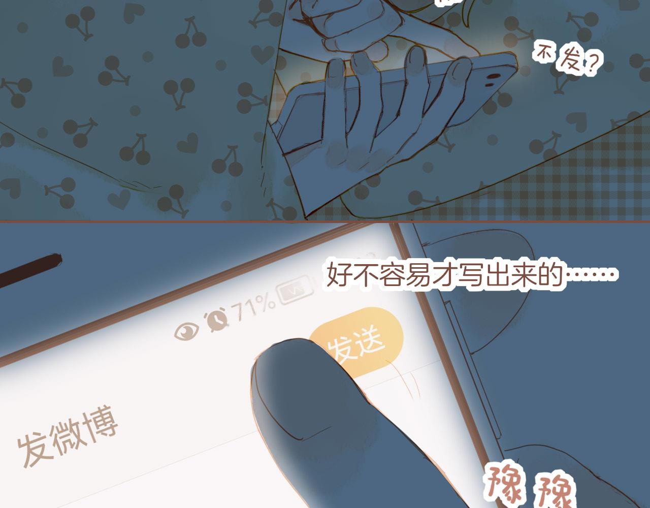 第14话 一切如旧，抑或有所改变？（上）(1/2)-第14话