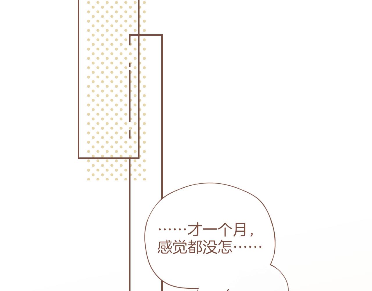 第14话 一切如旧，抑或有所改变？（上）(1/2)-第14话