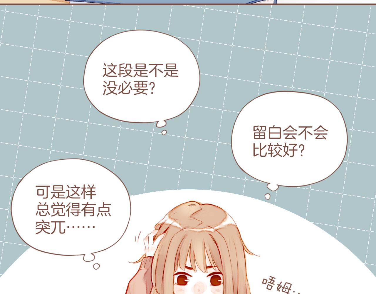 第16话 原地打转的人们（上）(1/2)-第16话