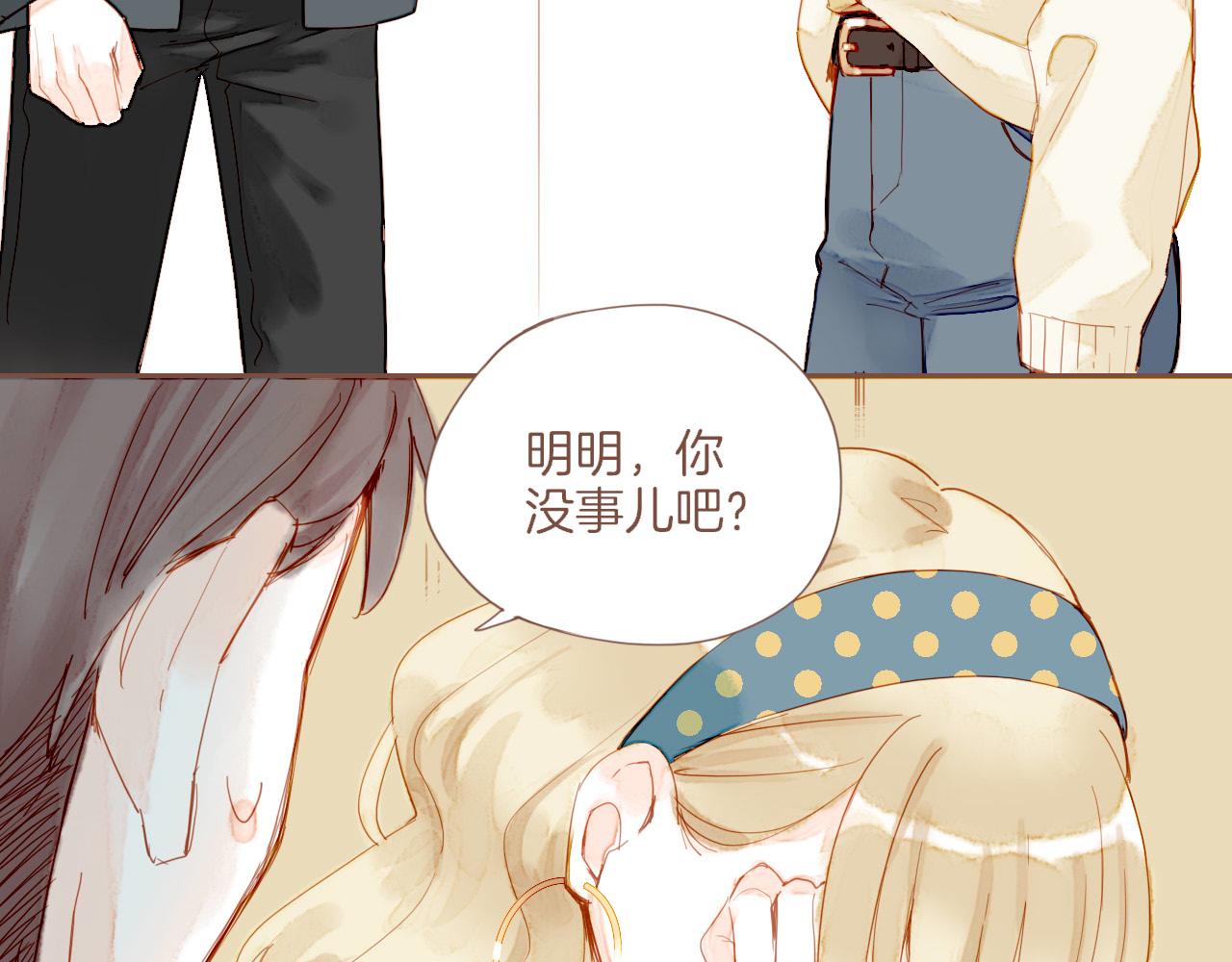 第18话 既然扔不了，那就藏起来（上）(1/2)-第18话
