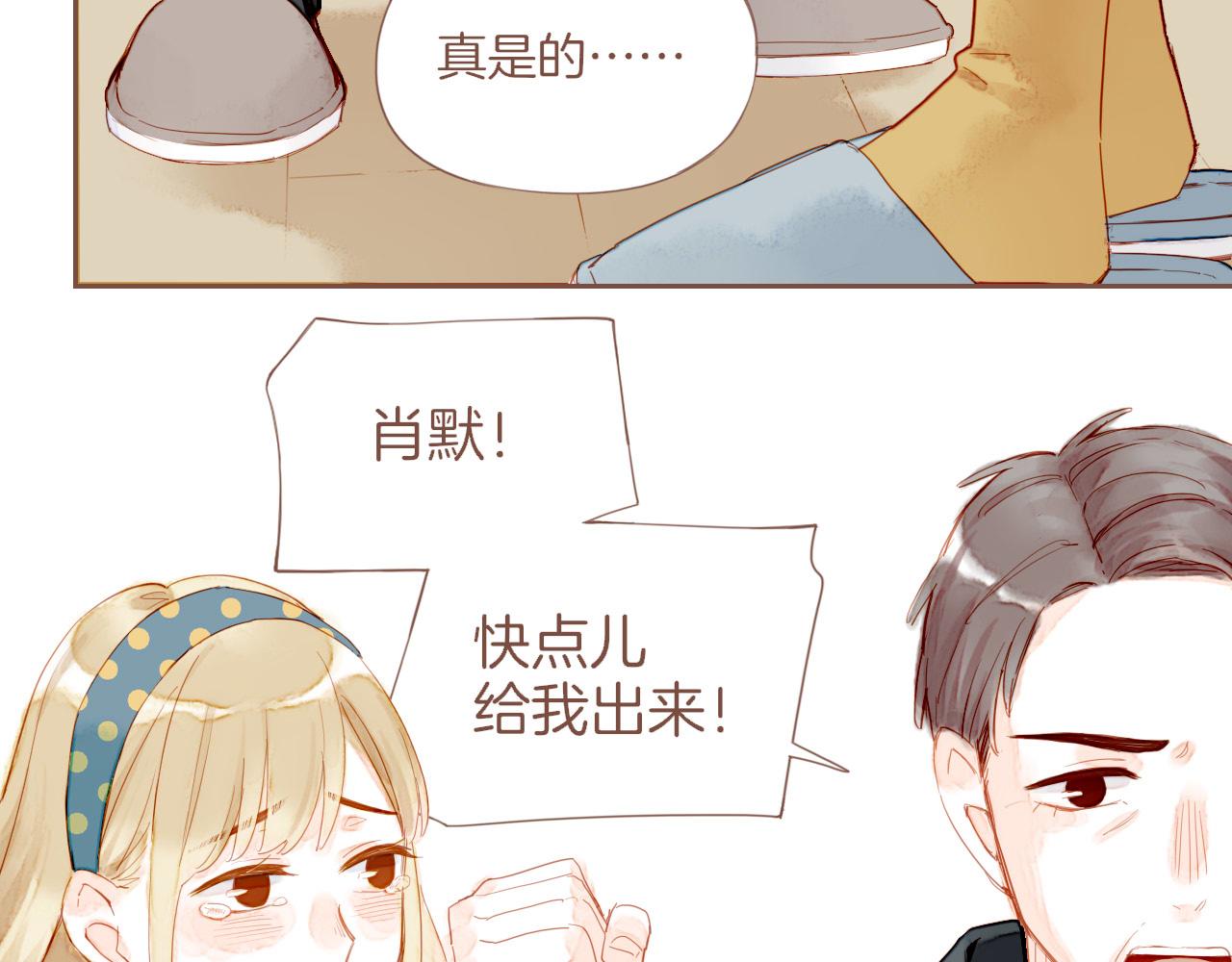 第18话 既然扔不了，那就藏起来（上）(1/2)-第18话