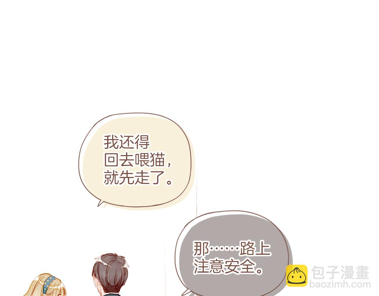 第18话 既然扔不了，那就藏起来（上）(1/2)-第18话