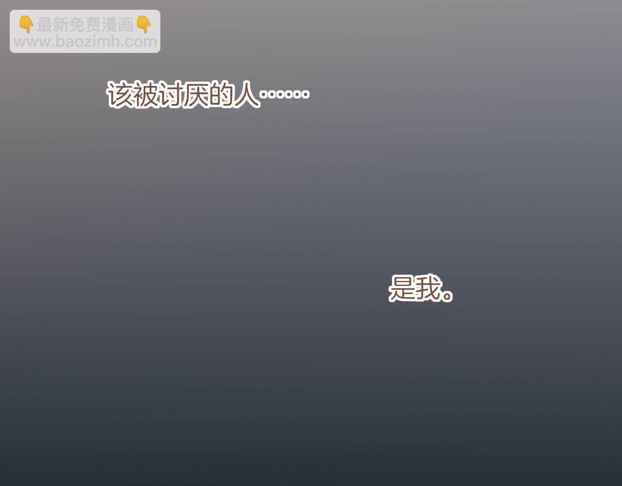 第18话 既然扔不了，那就藏起来（上）(1/2)-第18话