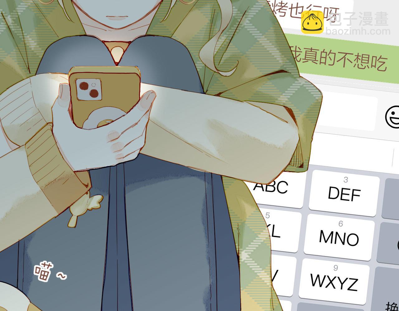 第18话 既然扔不了，那就藏起来（上）(1/2)-第18话