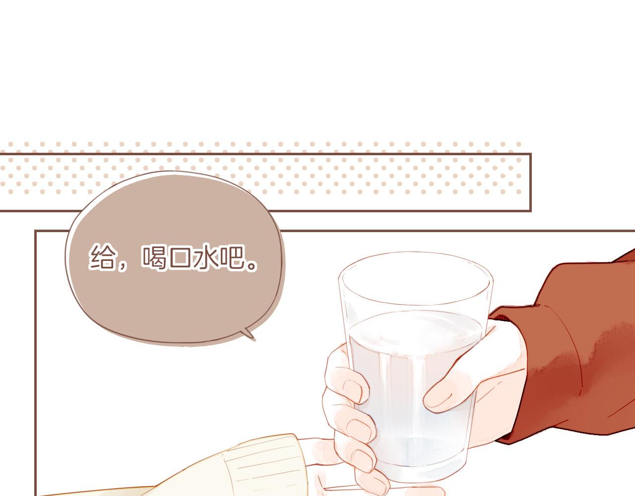 第18话 既然扔不了，那就藏起来（上）(1/2)-第18话