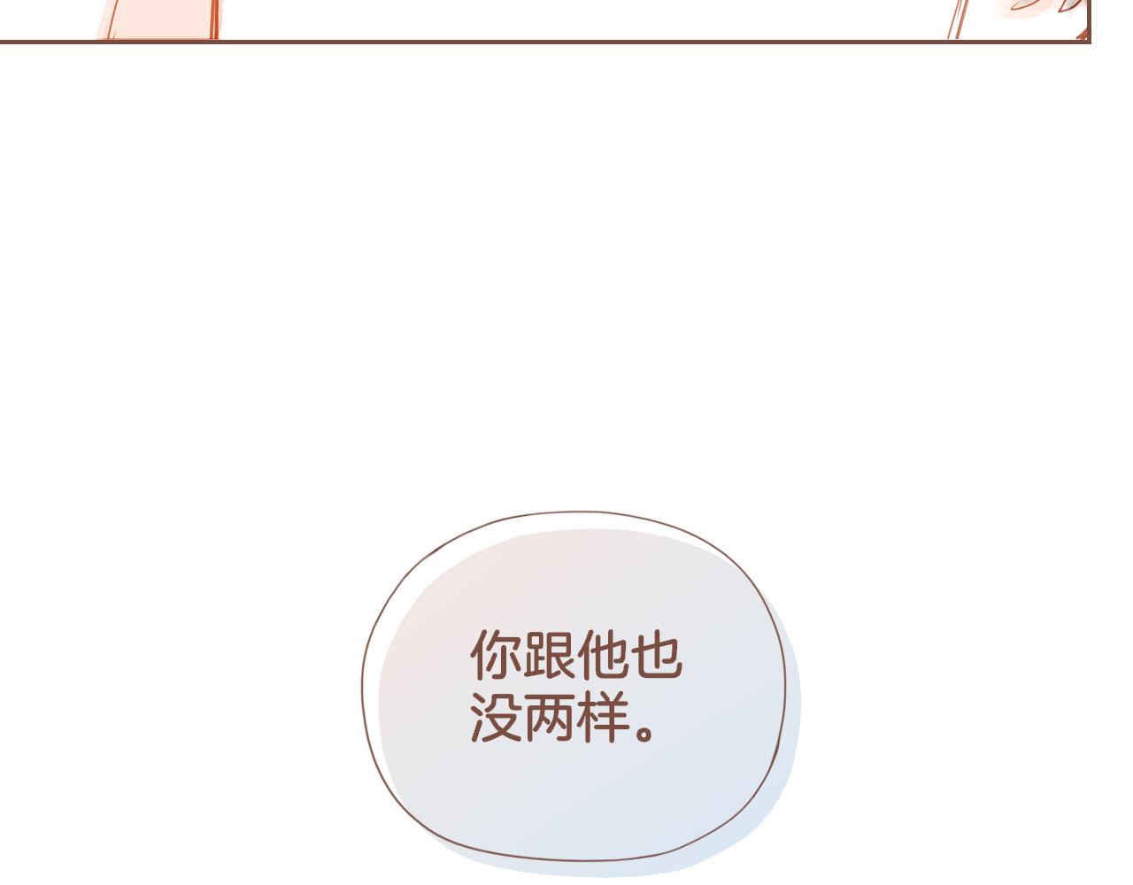第18话 既然扔不了，那就藏起来（上）(1/2)-第18话