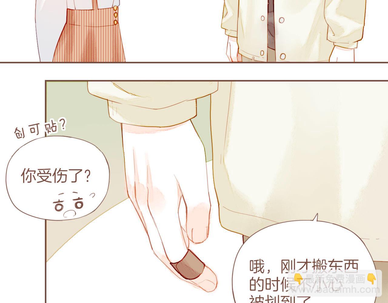 第20话 咖啡加糖也还是苦的（上）(1/2)-第20话