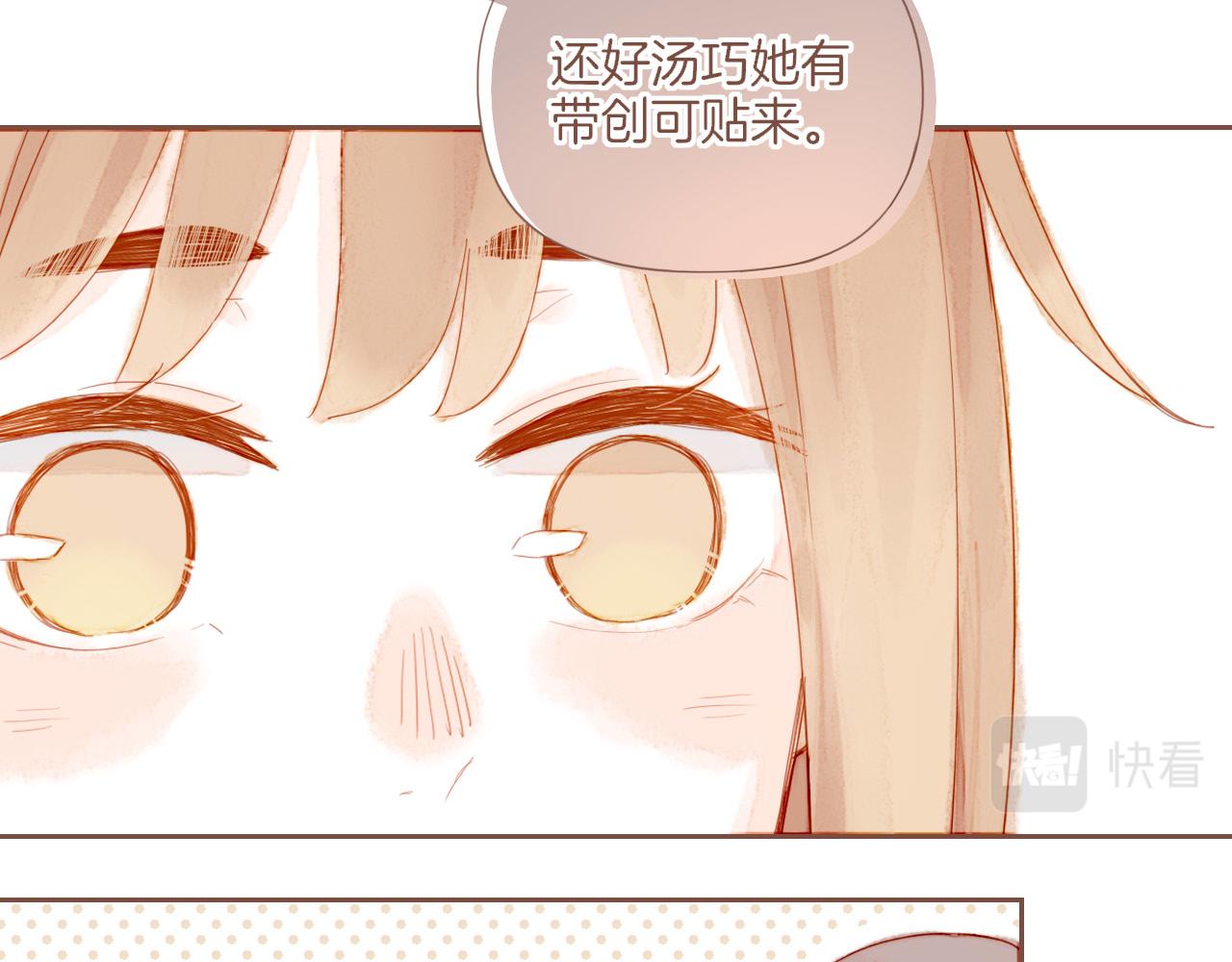 第20话 咖啡加糖也还是苦的（上）(1/2)-第20话
