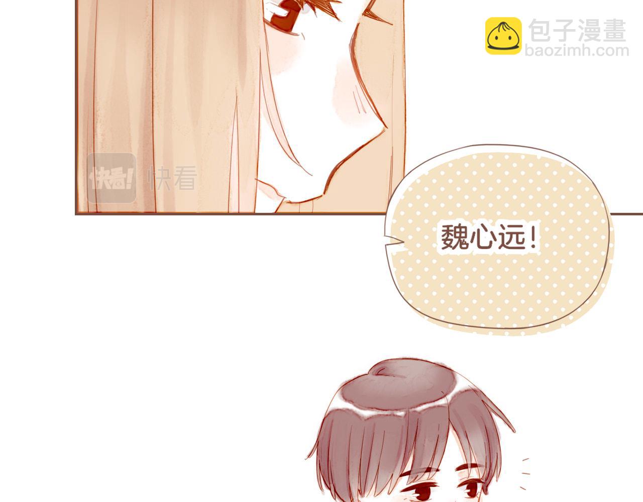 第20话 咖啡加糖也还是苦的（上）(1/2)-第20话