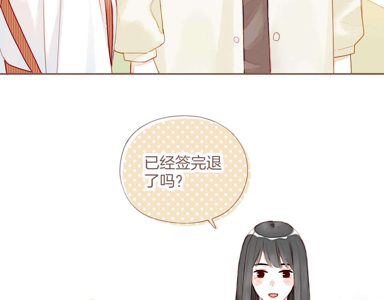 第20话 咖啡加糖也还是苦的（上）(1/2)-第20话