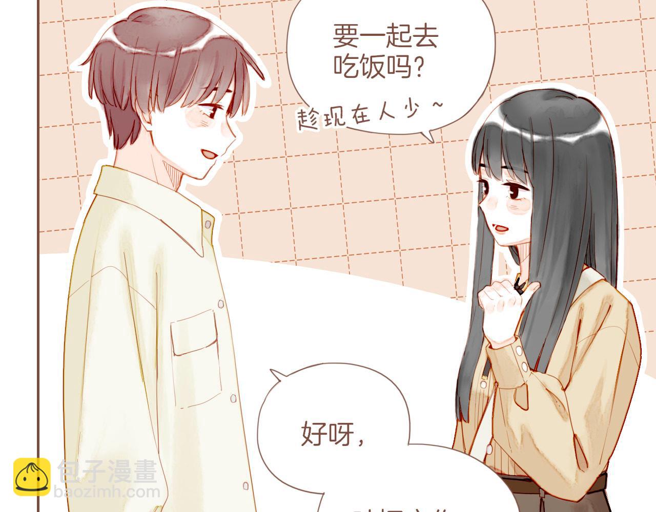 第20话 咖啡加糖也还是苦的（上）(1/2)-第20话