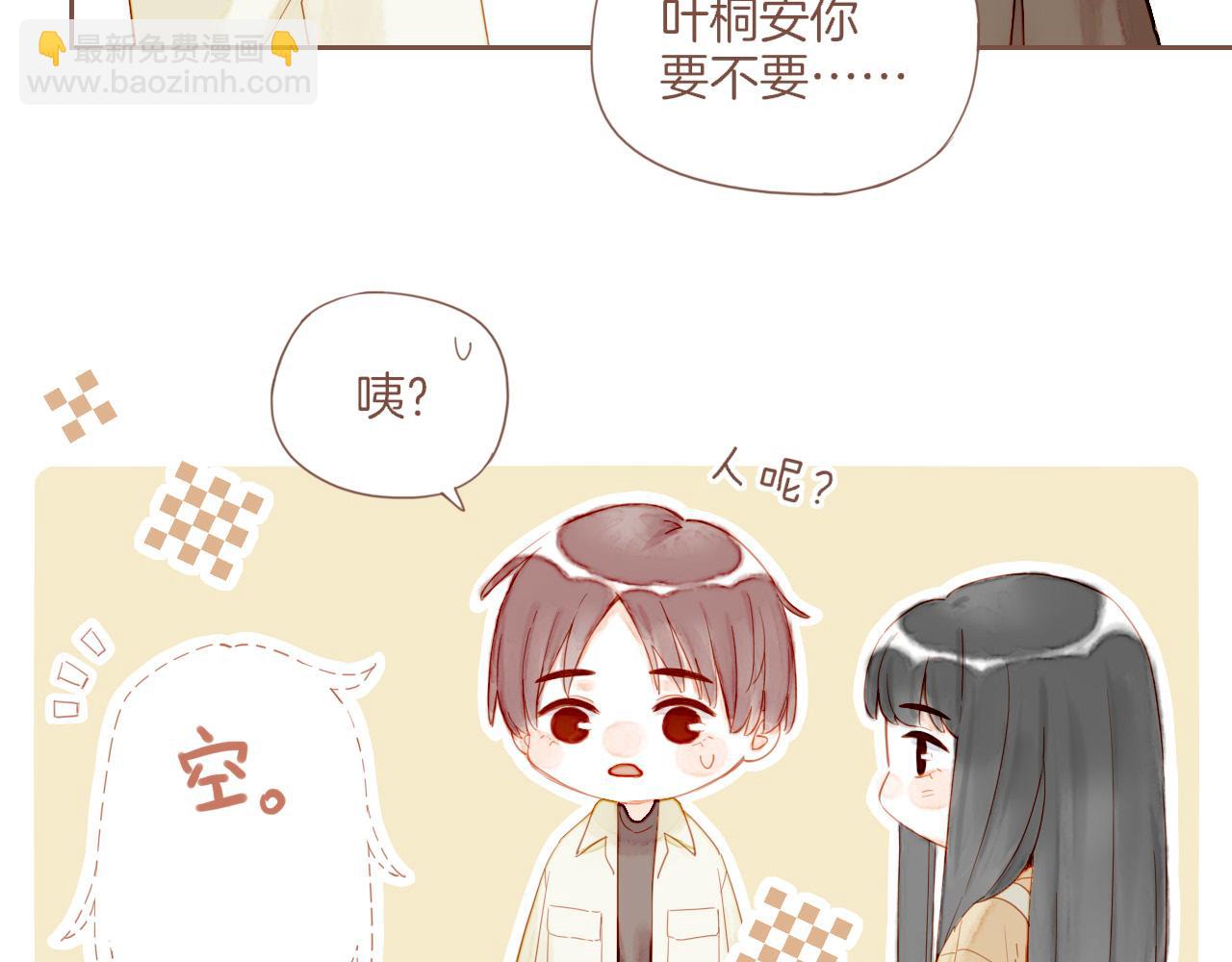 第20话 咖啡加糖也还是苦的（上）(1/2)-第20话