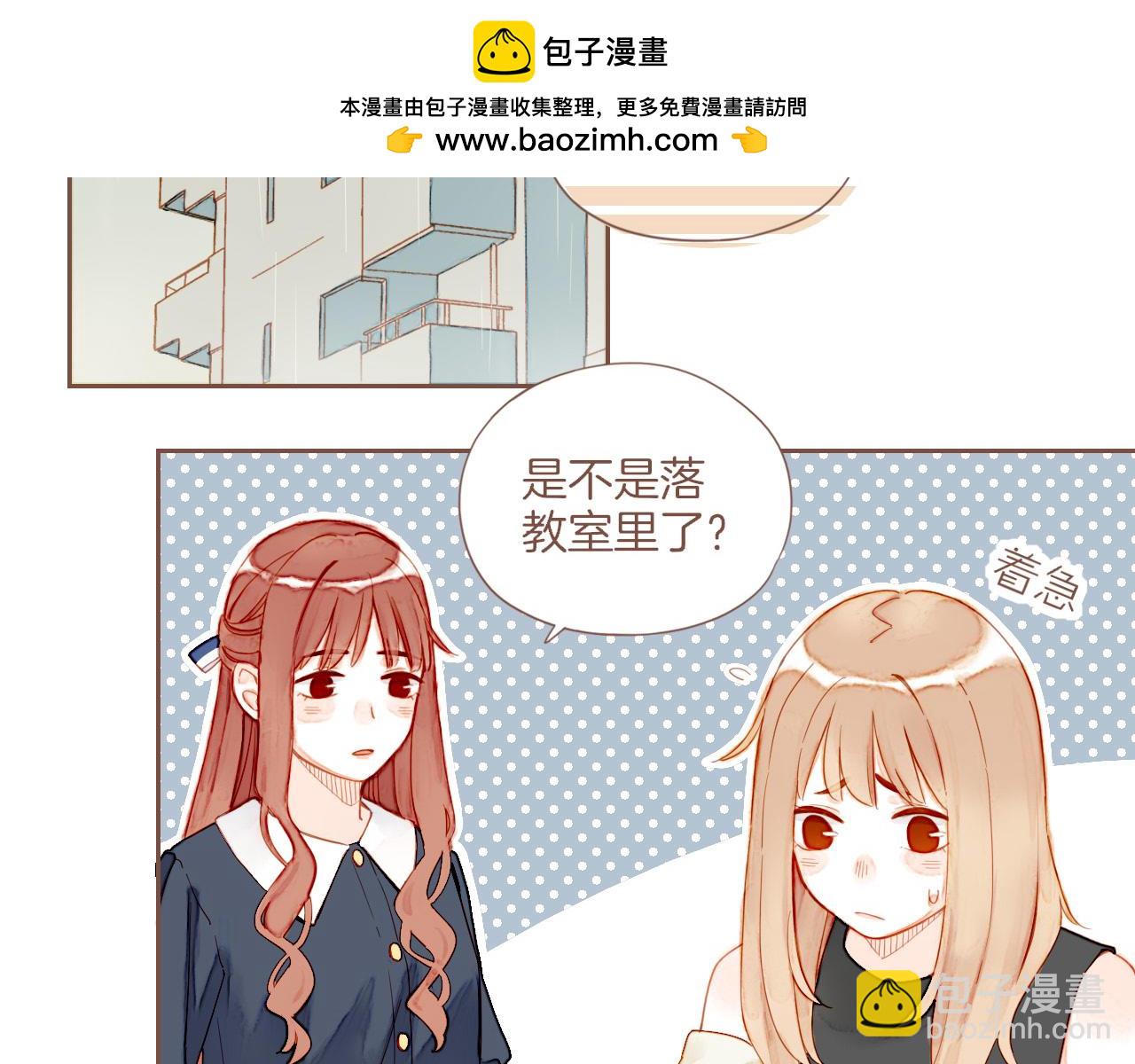 第24话 落在角落里（上）(1/2)-第24话