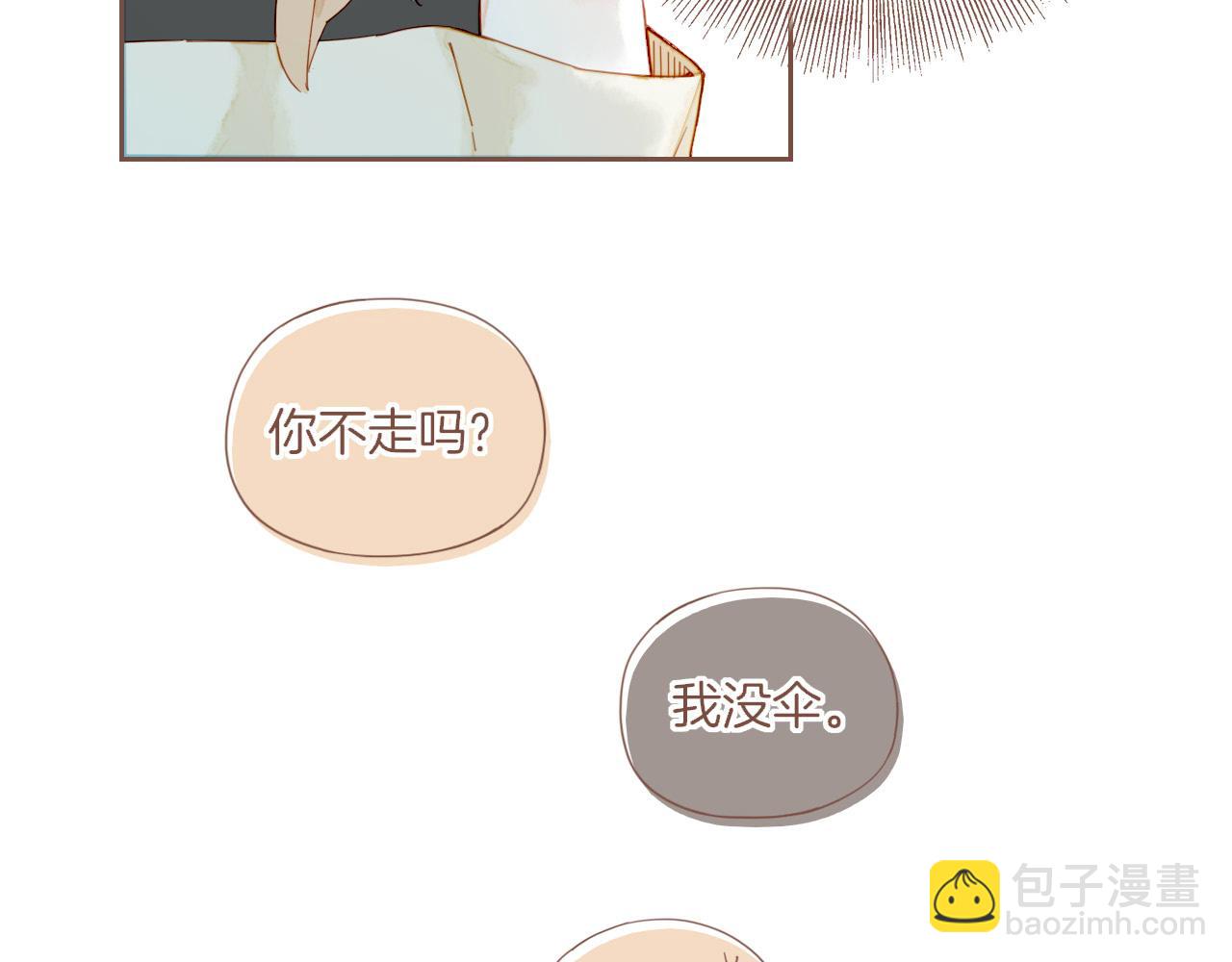 第24话 落在角落里（上）(1/2)-第24话