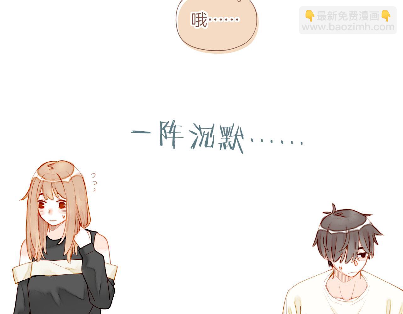 第24话 落在角落里（上）(1/2)-第24话