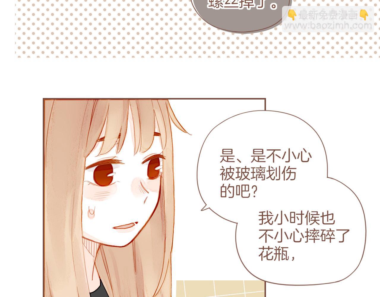 第24话 落在角落里（上）(1/2)-第24话