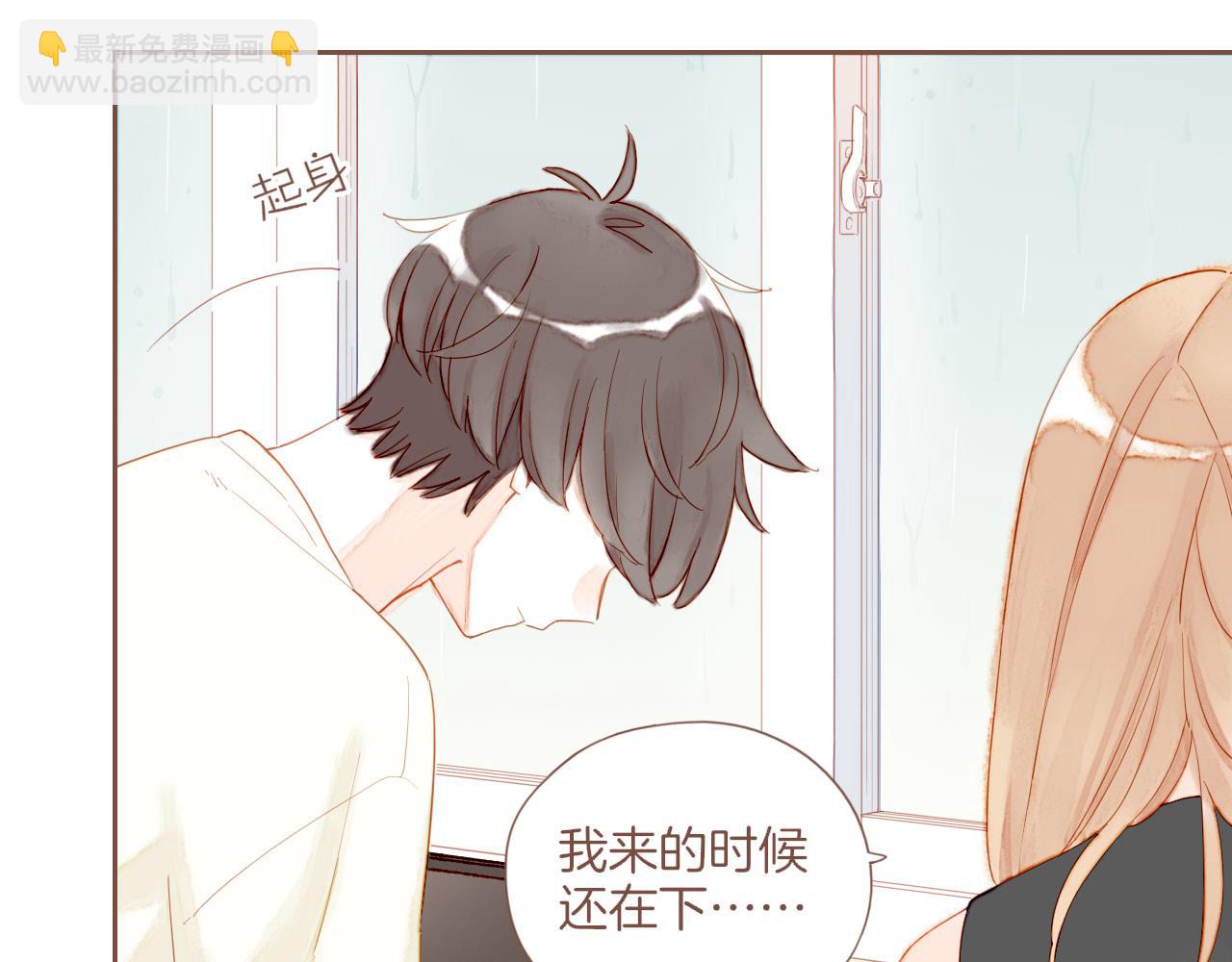 第24话 落在角落里（上）(1/2)-第24话